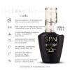 SPN RUBBER Base 10ml VANILLA